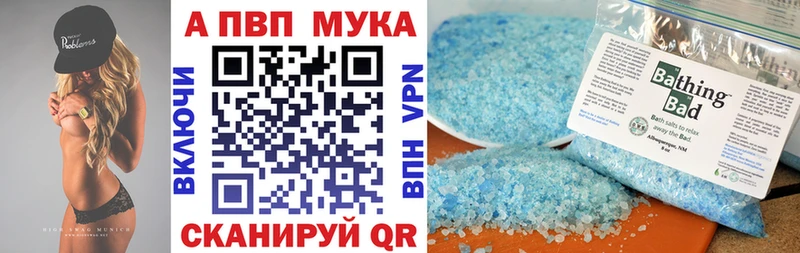хочу наркоту  Ахтубинск  маркетплейс Telegram  A PVP Соль 