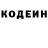 Кодеин напиток Lean (лин) Gachet Glor