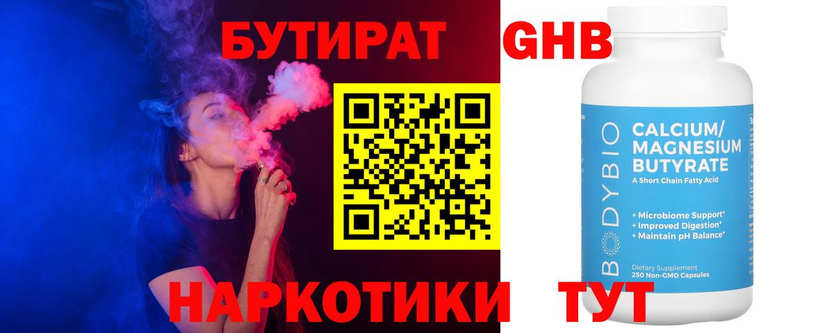 MDMA Ахтубинск