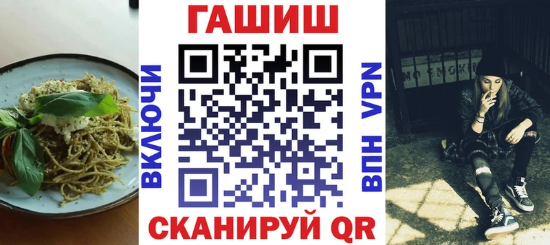 Cannafood конопля  Ахтубинск 