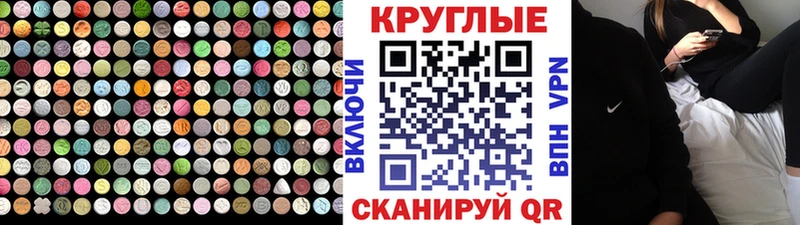 наркота  Ахтубинск  ЭКСТАЗИ ешки 