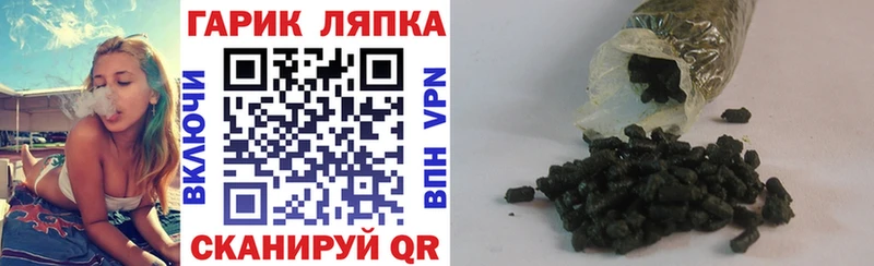 ГАШ гашик  Ахтубинск 
