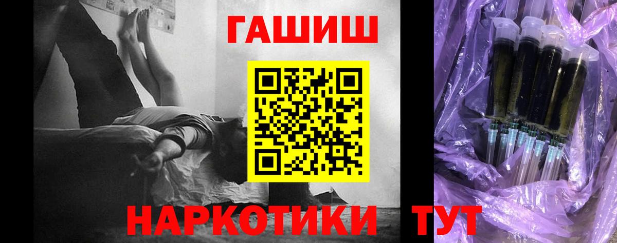 Гашиш Ice-O-Lator  Вход с VPN  Ахтубинск  ГАШ убойный 