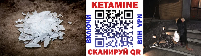 МЕГА рабочий сайт  купить наркотики цена  Ахтубинск  КЕТАМИН ketamine 
