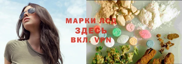 мефедрон Аркадак