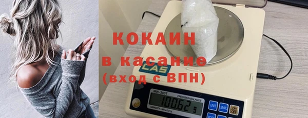мефедрон Аркадак