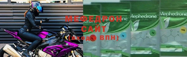 соль ск Протвино
