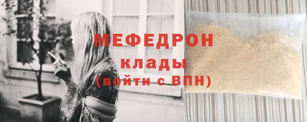 мефедрон Аркадак