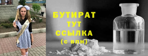 мефедрон Армянск