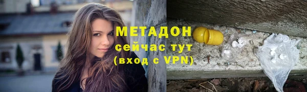 соль ск Протвино