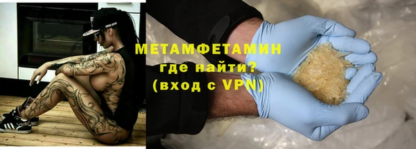 мефедрон Аркадак