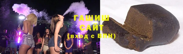 а пвп мука Арсеньев