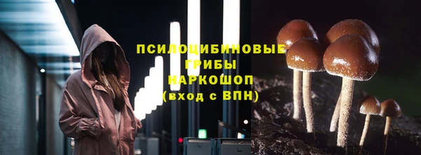 мефедрон Армянск