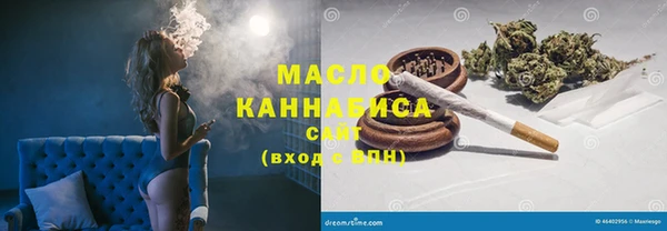 мефедрон Аркадак