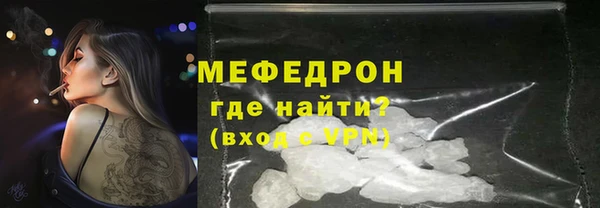 соль ск Протвино
