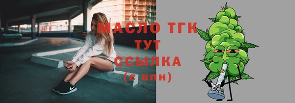 мефедрон Аркадак