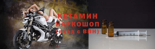 мефедрон Армянск