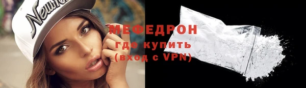 а пвп мука Арсеньев