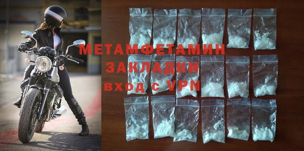 мефедрон Армянск