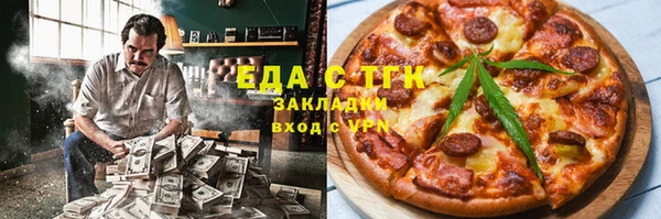 мефедрон Аркадак