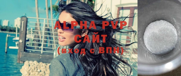 а пвп мука Арсеньев