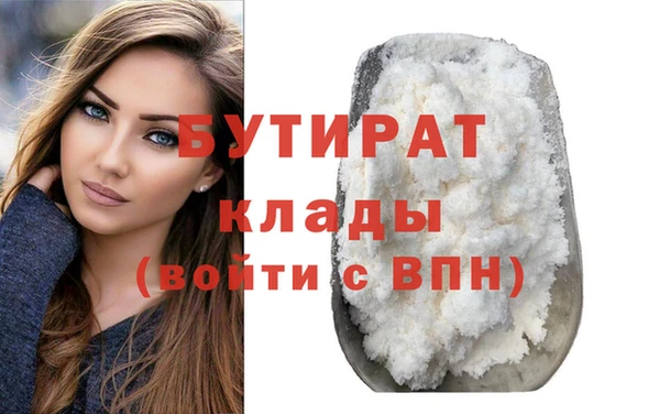а пвп мука Арсеньев