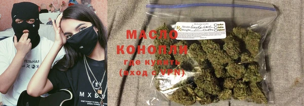 мефедрон Армянск