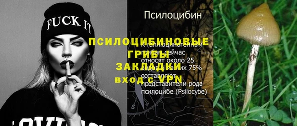 мефедрон Армянск