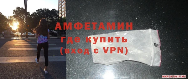 мефедрон Армянск