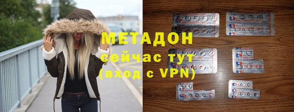 мефедрон Армянск