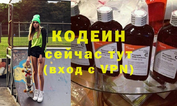 мефедрон Армянск