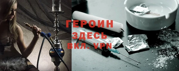 мефедрон Армянск