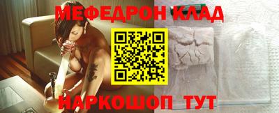 мефедрон мука Аргун