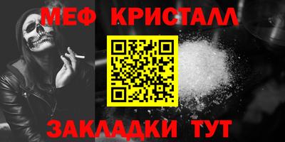 МДМА Апрелевка