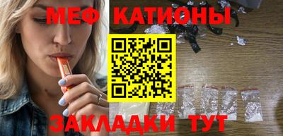 синтетический гашиш Апшеронск