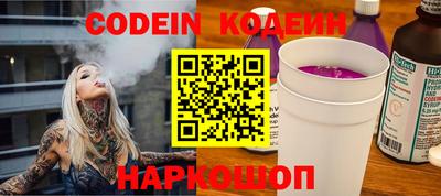 стафф Балаково