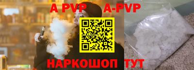 мефедрон мука Аргун