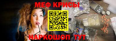 синтетический гашиш Апшеронск