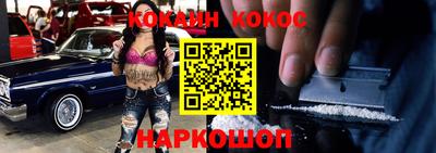 синтетический гашиш Апшеронск