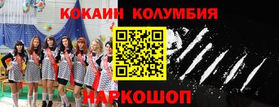 МДМА Апрелевка