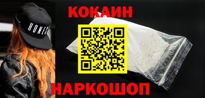 синтетический гашиш Апшеронск