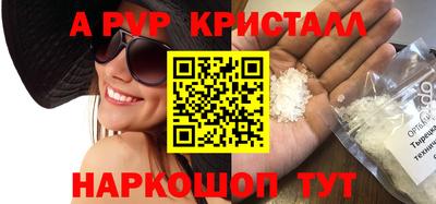 МДМА Апрелевка
