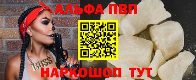 синтетический гашиш Апшеронск