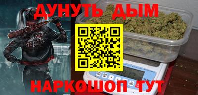 синтетический гашиш Апшеронск