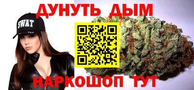 синтетический гашиш Апшеронск