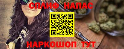 синтетический гашиш Апшеронск