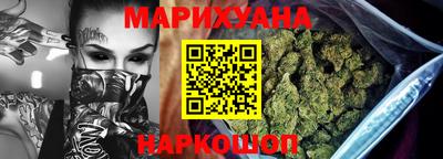 синтетический гашиш Апшеронск