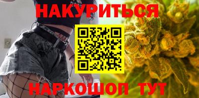 синтетический гашиш Апшеронск