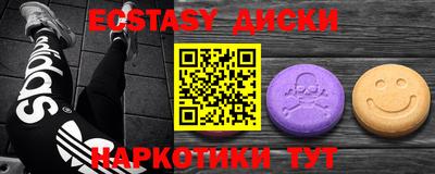 МДМА Апрелевка