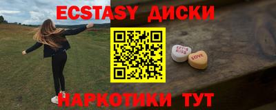мефедрон мука Аргун